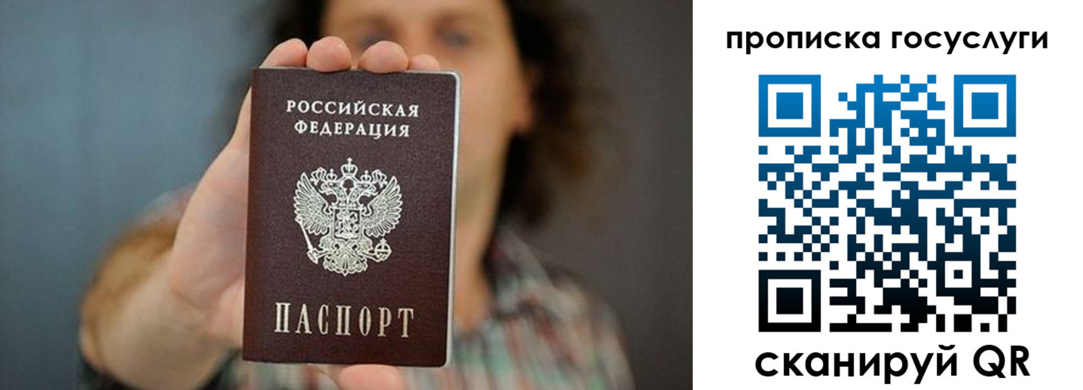 временная регистрация госуслуги в Ирбите