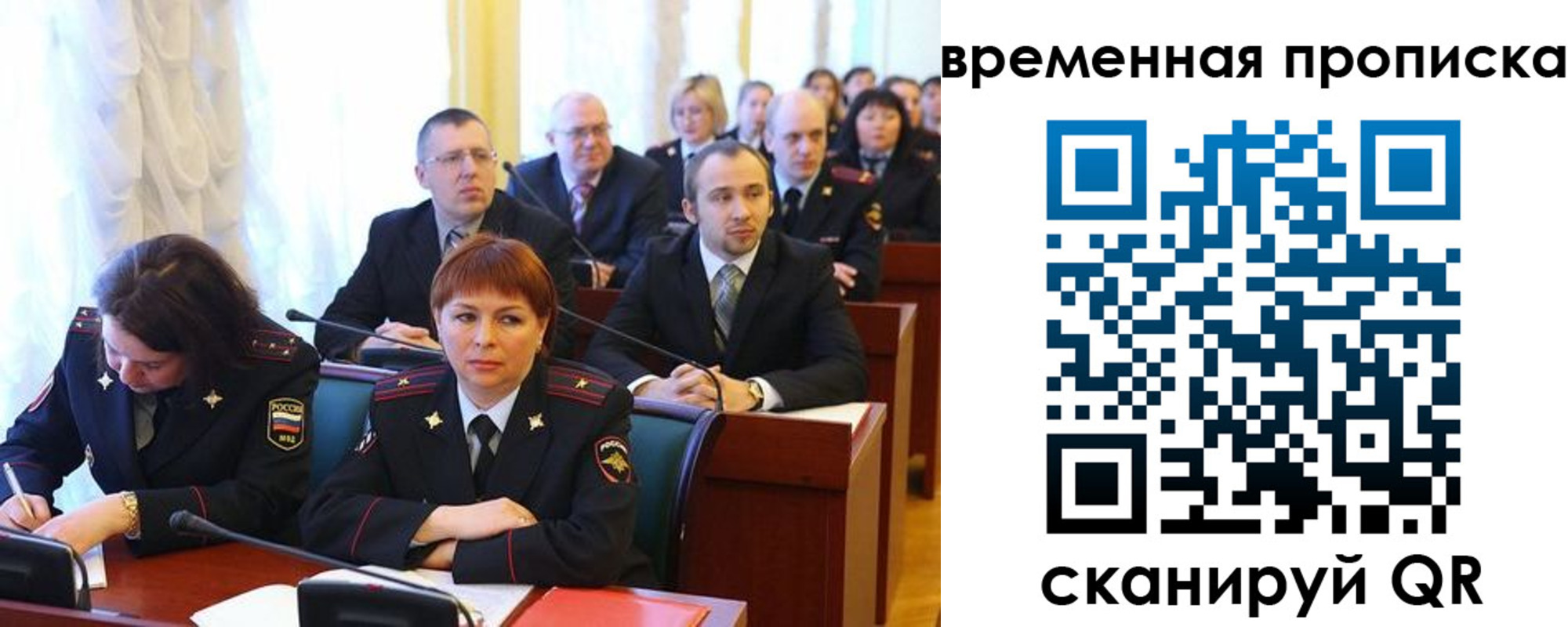 прописка иностранных граждан в Ирбите