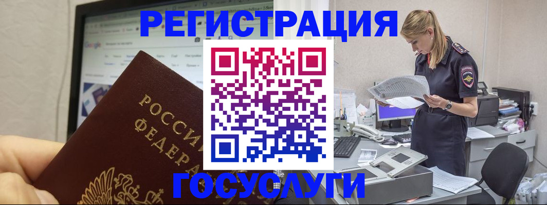 прописка паспорт в Ирбите