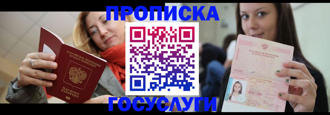 найти адрес прописки в Ирбите