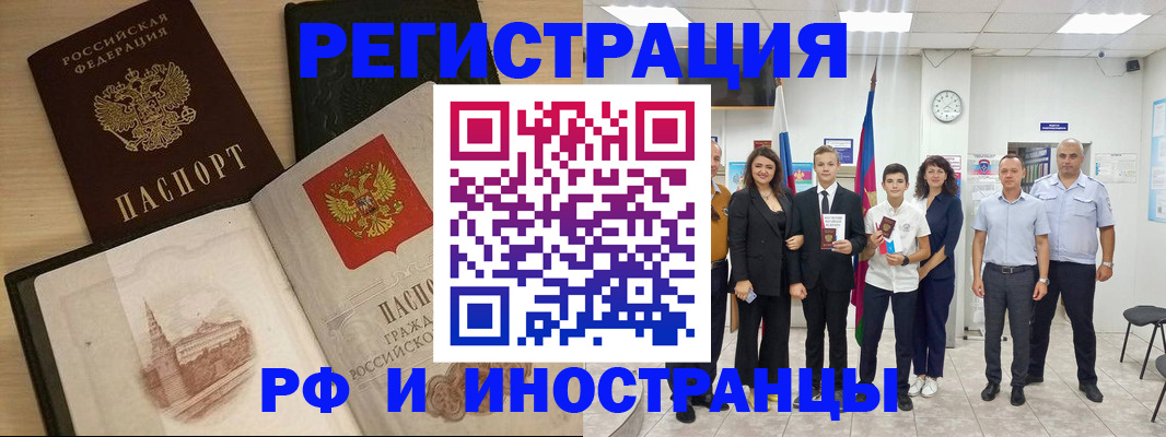 прописка поиск в Ирбите
